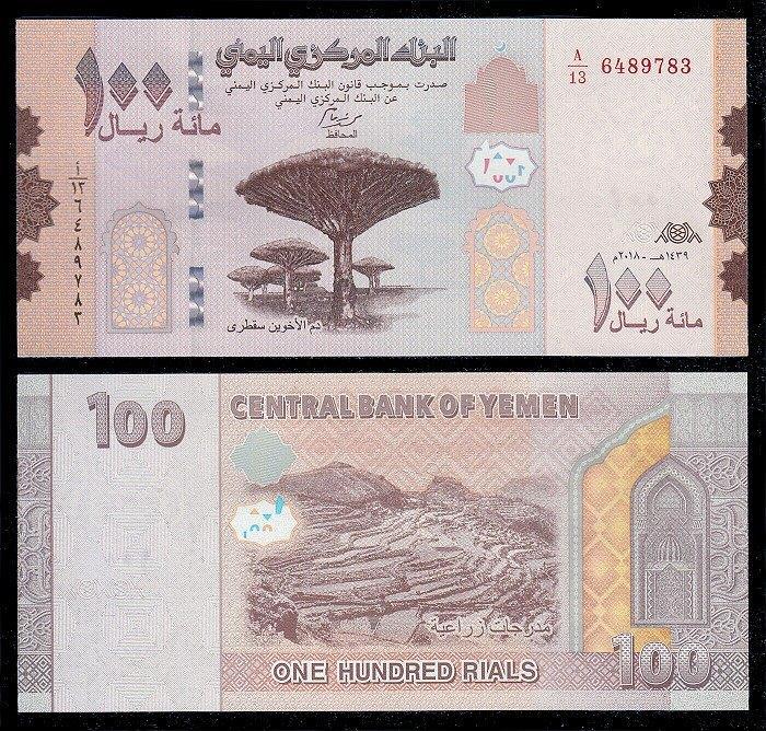 Yemen 2017 / 2018, de 4 nieuwste bankbiljetten (UNC)., Postzegels en Munten, Bankbiljetten | Azië, Setje, Zuidoost-Azië, Verzenden