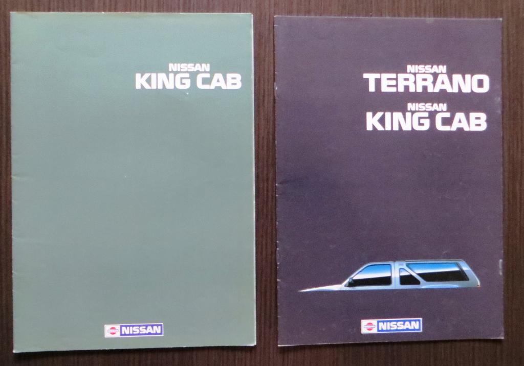 Folders Nissan King Cab + Nissan Terrano - 1988 + 1990/91, Verzenden, Gelezen, Nissan