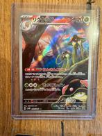 Japanse Pokémon kaarten met opbergblikken en binder, Ophalen of Verzenden, Zo goed als nieuw, Meerdere kaarten, Foil