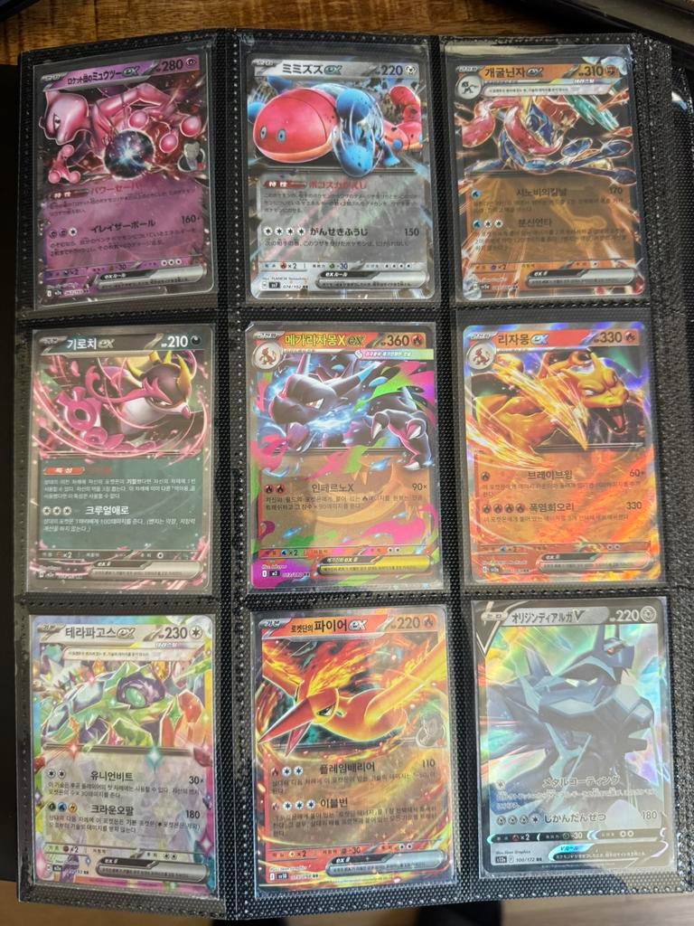 Pokemon kaarten, Ophalen, Zo goed als nieuw, Meerdere kaarten