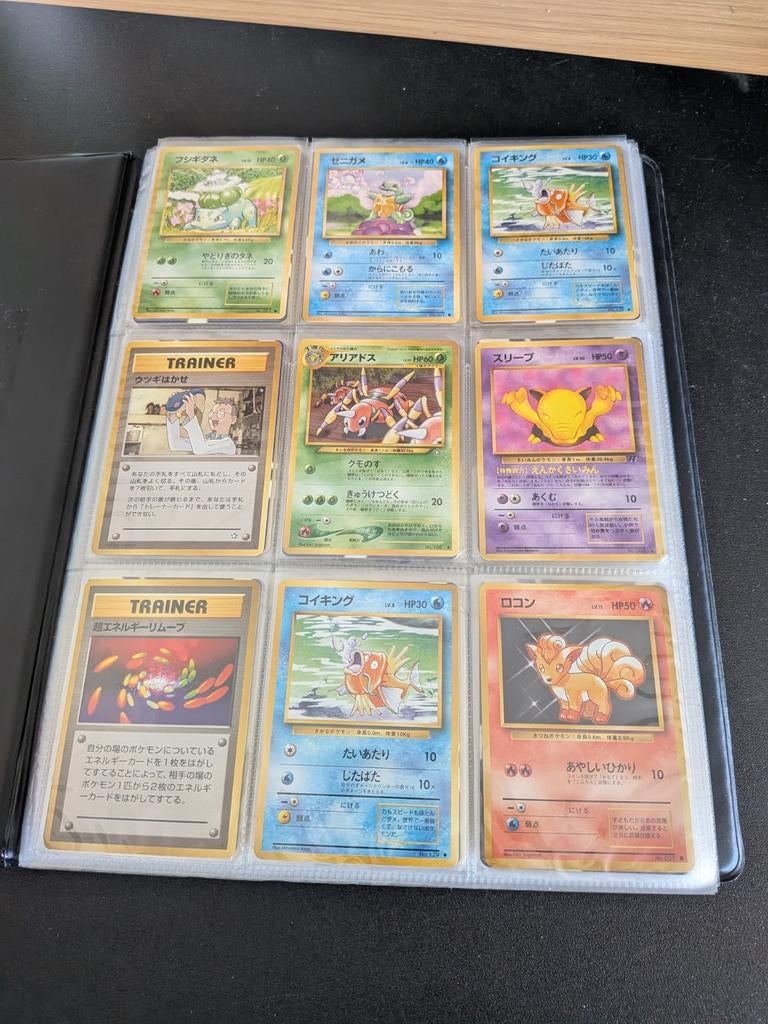 Pokémon kaarten map Japanse Pocket Monsters, Ophalen of Verzenden, Meerdere kaarten