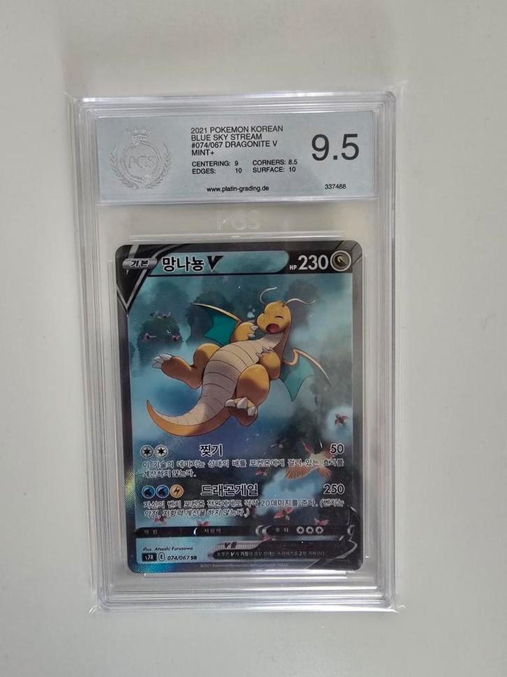 5 graded slabs - inclusief dragonite en gardevoir, Hobby en Vrije tijd, Verzamelkaartspellen | Pokémon, Nieuw, Meerdere kaarten