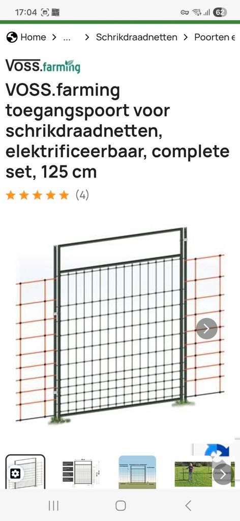 VOSS.farming Toegangspoort Schrikdraadnetten, 125 cm, Tuin en Terras, Tuinpoorten, Nieuw, Draaipoort, Staal, 100 tot 150 cm, Minder dan 100 cm