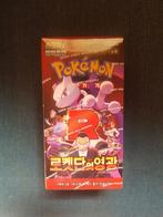 Pokémon  Koreaanse booster box destined rivals, Ophalen of Verzenden, Nieuw, Boosterbox