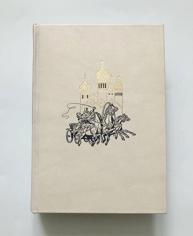 Constance Heaven - Het Verre Geluk (illustraties Eppo Doeve), Ophalen of Verzenden, Zo goed als nieuw, Constance Heaven