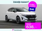 Nissan Qashqai N-Design + Panoramisch glazen dak + Cold Pack, Automaat, 190 pk, Wit, Bedrijf