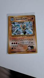 Giovannis machamp holo gym serie, Hobby en Vrije tijd, Ophalen of Verzenden, Zo goed als nieuw