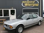 BMW 7-serie 728I, Auto's, Gebruikt, Origineel Nederlands, Bedrijf, Handgeschakeld