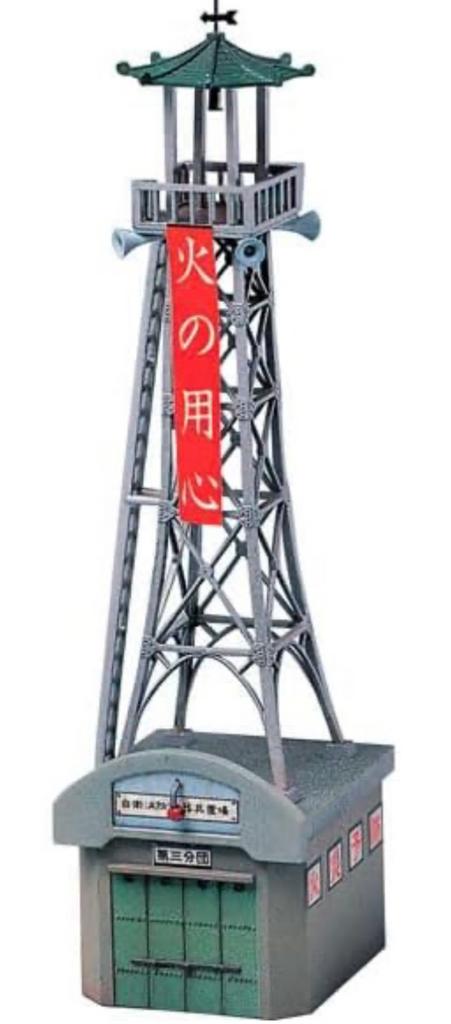 Uitkijk toren, brand preventie of …. N spoor bouwpakket, Hobby en Vrije tijd, Modeltreinen | N-Spoor, Overige merken, Gelijkstroom of Wisselstroom