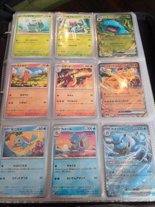 Complete Japanse Pokemon 151 sv2a Mew 151 set., Hobby en Vrije tijd, Verzamelkaartspellen | Pokémon, Zo goed als nieuw, Ophalen of Verzenden