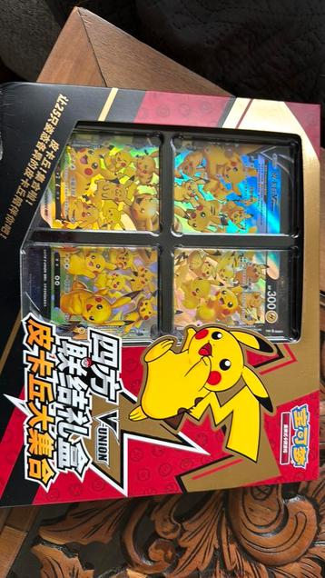 Chineese pokem set beschikbaar voor biedingen