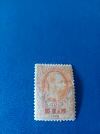 Oostenrijkse Postzegel 1878, Ophalen of Verzenden, Gestempeld
