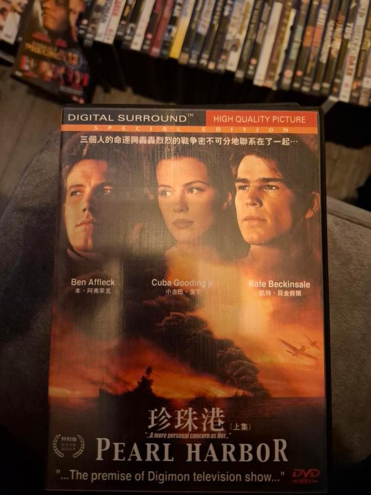 Pearl Harbor DVD - Special Edition, Cd's en Dvd's, Dvd's | Actie, Gebruikt, Oorlog, Vanaf 12 jaar, Ophalen of Verzenden