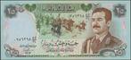 Irak 25 dinars 1986 aUNC p.73a (# 15), Verzenden, Midden-Oosten, Los biljet