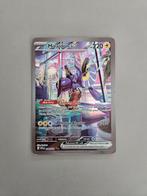 Miraidon ex 244 PSA 9 SIR Alt Art  Scarlet & Violet 244/198, Ophalen of Verzenden, Zo goed als nieuw, Losse kaart
