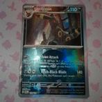 Umbreon Prismatic Evolutions pokeball, Ophalen of Verzenden, Nieuw, Losse kaart, Foil