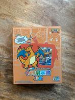 Charizard blind box (chinees), Hobby en Vrije tijd, Verzamelkaartspellen | Pokémon, Ophalen of Verzenden, Nieuw