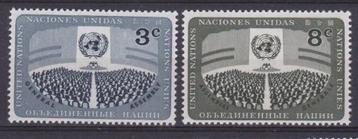 TSS Kavel 1520026 VN New York  pf minr   51-52               beschikbaar voor biedingen
