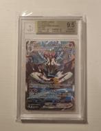 Urshifu VMAX 170 BGS 9.5, Hobby en Vrije tijd, Verzamelkaartspellen | Pokémon, Ophalen of Verzenden, Zo goed als nieuw, Losse kaart