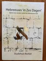 Hebreeuws 'In Zes Dagen - Studiehuis Reshiet, Niet van toepassing, Studiehuis Reshiet, Ophalen of Verzenden, Zo goed als nieuw