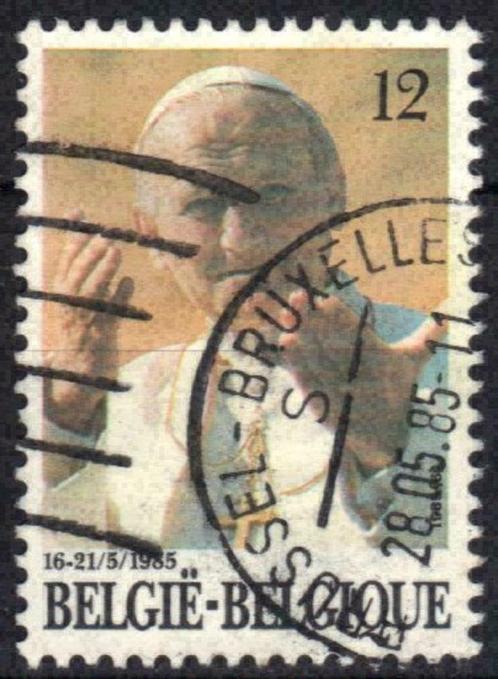 Belgie 1985 - Yvert/OBP 2166 - Pauselijk bezoek (ST), Postzegels en Munten, Postzegels | Europa | België, Gestempeld, Verzenden