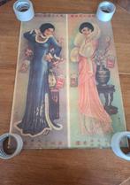 Vintage aziatische sigaretten reclame poster, Reclame, Gebruikt, Ophalen of Verzenden, A1 t/m A3