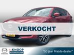 Mazda CX-5 2.0 SkyActiv-G 165 Skylease Luxury | Automaat | 3, 1998 cc, 15 km/l, 4 cilinders, 2000 kg
