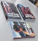 3 boek Russisch Король Воронов Свита короля Нора Сакавич, Ophalen of Verzenden, Nieuw, Russisch