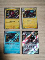 Pokemon Shiny treasure ex JP sv4a, Ophalen of Verzenden, Zo goed als nieuw, Losse kaart