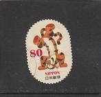 Japan mi nr 6310, Verzenden, Gestempeld, Zuidoost-Azië