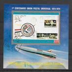 Equatoriaal Guinea 1974  Post, Postzegels en Munten, Verzenden, Overige landen, Gestempeld