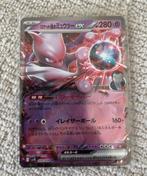 Team Rocket’s Mewtwo 039/098, Ophalen of Verzenden, Zo goed als nieuw, Losse kaart