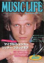 Music Life japans tijdschrijft 1981-8, Ophalen of Verzenden, Gelezen, Artiest