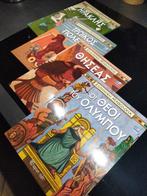 Griekse leesboeken over Griekse mythologie, 14e eeuw of eerder, Europa, Ophalen of Verzenden, Zo goed als nieuw