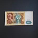 100 roebel Rusland #023, Verzenden
