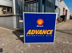 SHELL Advamce grote reclame lichtbak, Verzamelen, Ophalen, Gebruikt, ., Lichtbak of (neon) lamp