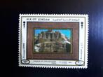 Jordanie 1999 - 300 - Petra - cradle of civilization, Midden-Oosten, Verzenden, Postfris