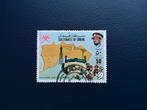 Oman Postzegel - Nationale Dag 1975, Ophalen of Verzenden