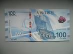Macau #W93 BNU [2020] / 100 patacas UNC, Verzenden, Oost-Azië, Los biljet