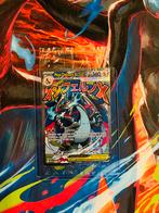 Mega Charizard X ex (MEP 023) + Oricorio ex (MEP 024) SEALED, Ophalen of Verzenden, Nieuw, Meerdere kaarten, Foil