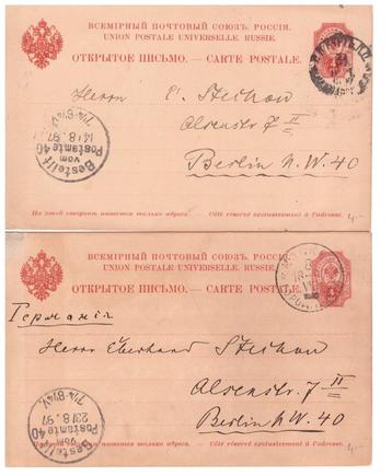 Rusland 2x PWS naar Duitsland aankomststempel beschikbaar voor biedingen
