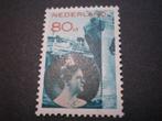 Nederland NVPH 237 Postfris ( W 604)..€ 79,50, Verzenden