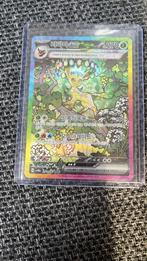 Leafeon, vaperoen en flareon Koreaans, Hobby en Vrije tijd, Ophalen of Verzenden
