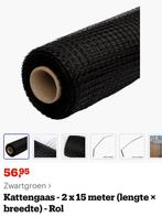 Katten Gaas, Dieren en Toebehoren, Katten-accessoires, Ophalen, Nieuw