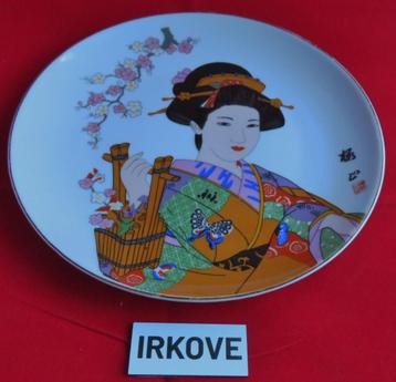 JAPANSE DAME * 3 FRAAIE WANDBORDEN * Porselein * beschikbaar voor biedingen