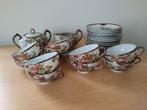 Vintage Japans theeservies, Antiek en Kunst, Ophalen