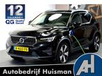 Volvo XC40 1.5 T4 155kW/211pk DCT7 Plug-in hybrid Bright SPO, Stof, Met garantie (alle), Zwart, Bedrijf