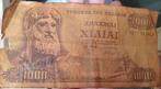 1000 drachme bankbiljet uit Griekenland, uitgegeven in 1970, Postzegels en Munten, Bankbiljetten | Europa | Niet-Eurobiljetten