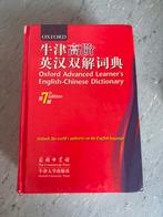 Oxford Advanced Learner' s English-Chinese Dictionary, Ophalen, Overige uitgevers, Oxford University Press, Zo goed als nieuw