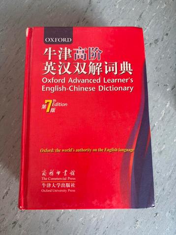 Oxford Advanced Learner' s English-Chinese Dictionary beschikbaar voor biedingen